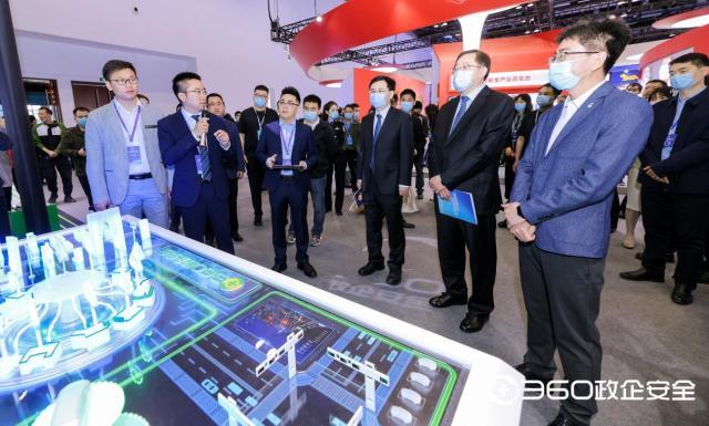 429首都网络安全日，北京市领导一行莅临360政企安全展位参观指导！
