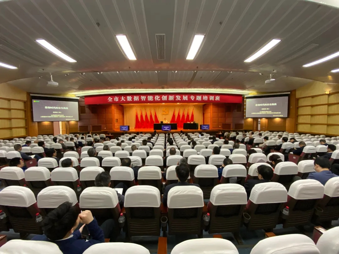 360杜跃进：数智时代的安全需要新思路，必须以能力为主导