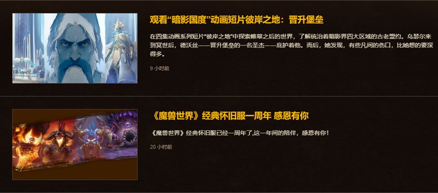网络黑产作恶手段花式翻新，热门网游惨遭钓鱼木马“碰瓷”