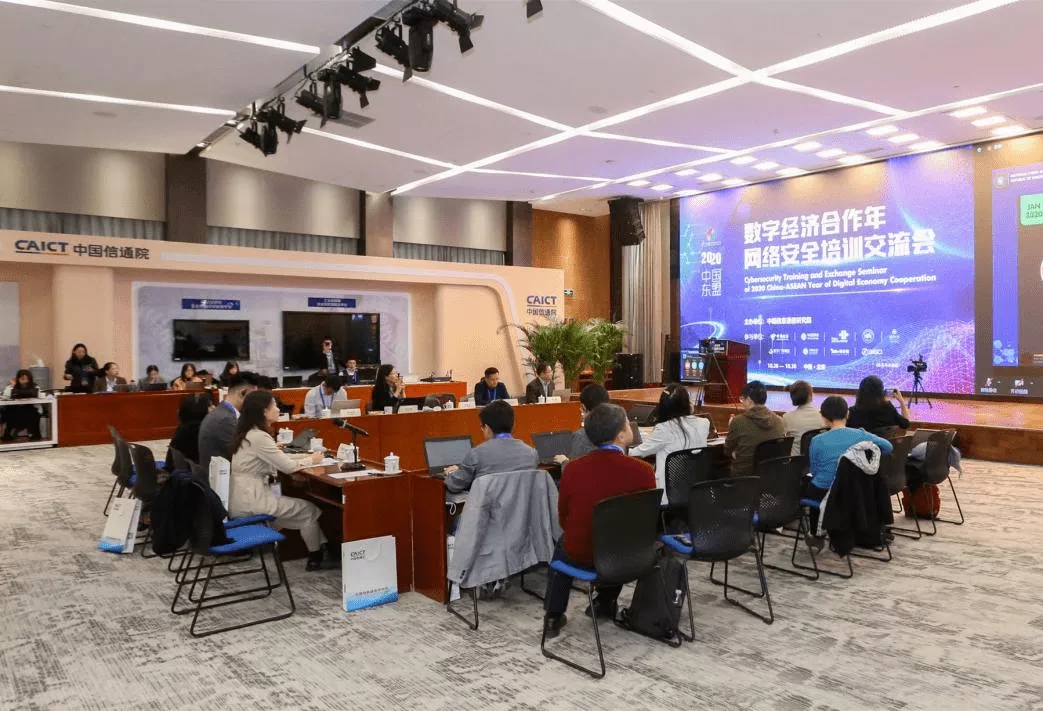 深化中国-东盟网络安全务实合作，360安全专家分享协同型安全防护与应急响应体系构建经验