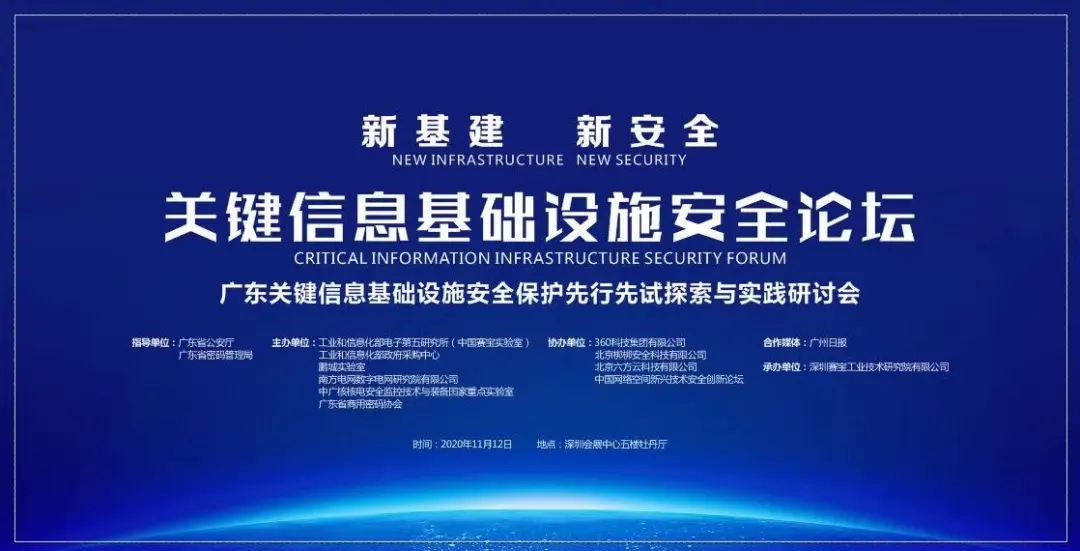 360杜跃进：安全需要转向以能力为核心的新时代