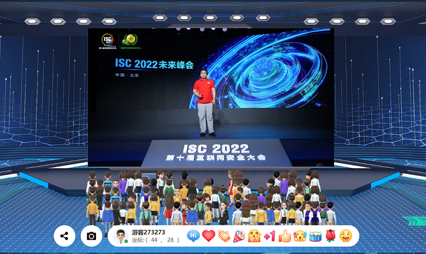 isc 2022 | 360潘剑锋：真正的edr是“看见”威胁的眼睛