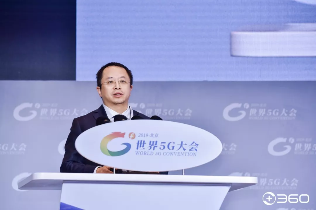 5g尚未发现明显漏洞？周鸿祎：要用整体思维看5g安全