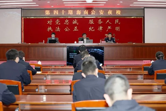 海南省公安厅开展反诈座谈会，360专家分享新型网诈打击思路！