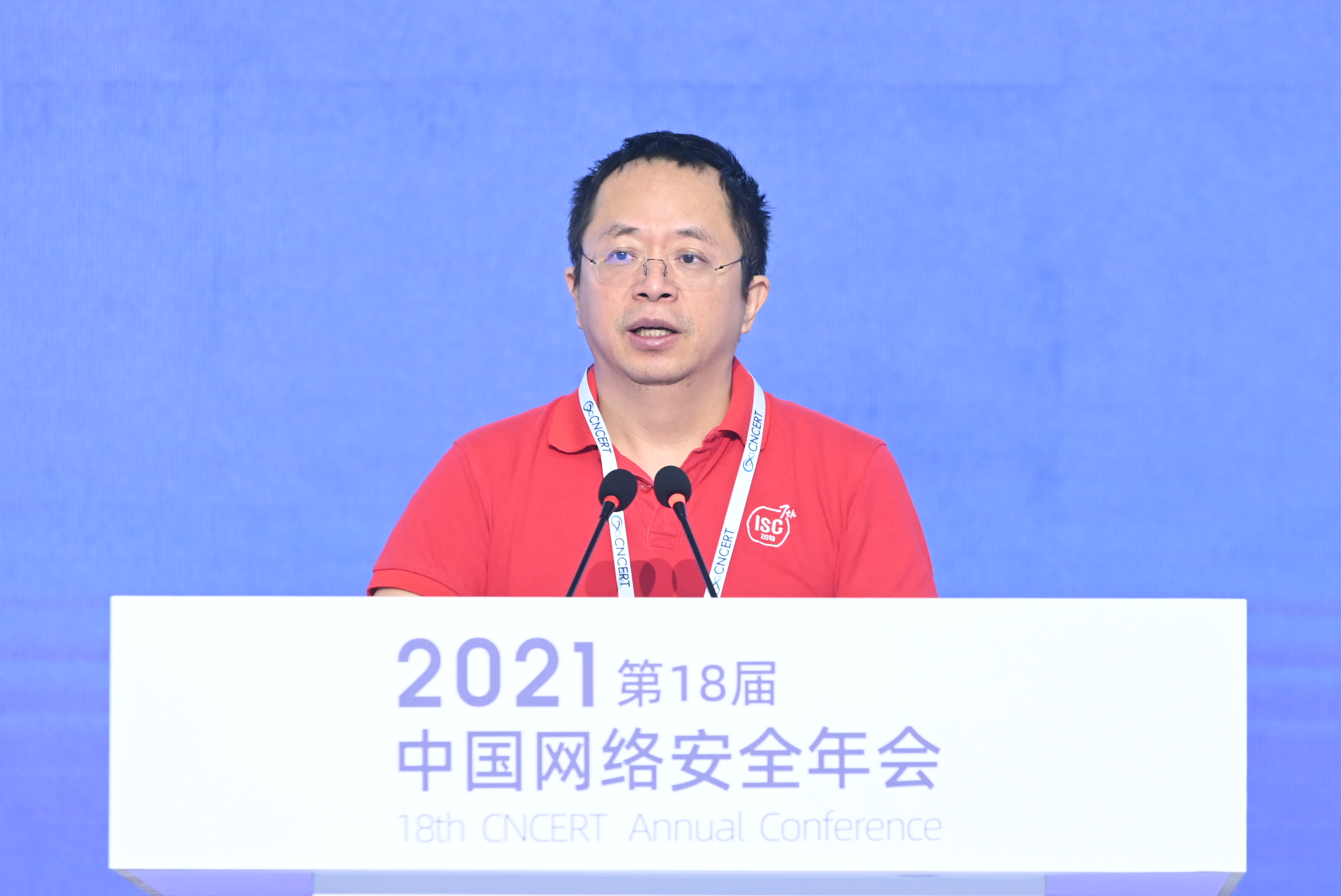 360周鸿祎：保护数据安全需要新一代安全能力框架