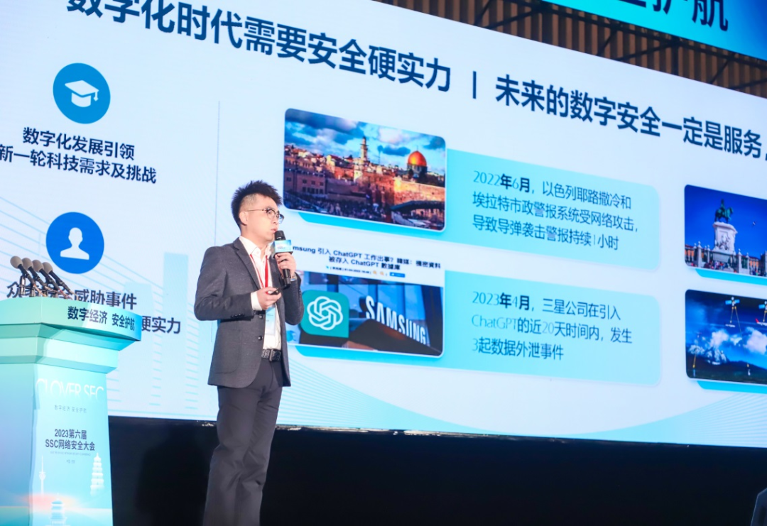 360发布isc安全课、红客社区两大saas平台，打造数字时代人才方舟