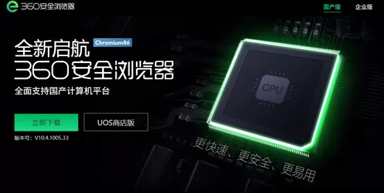 360“数字认证版图”全面覆盖北上广深一线城市！深圳ca入根360信创sm2国密根证书库