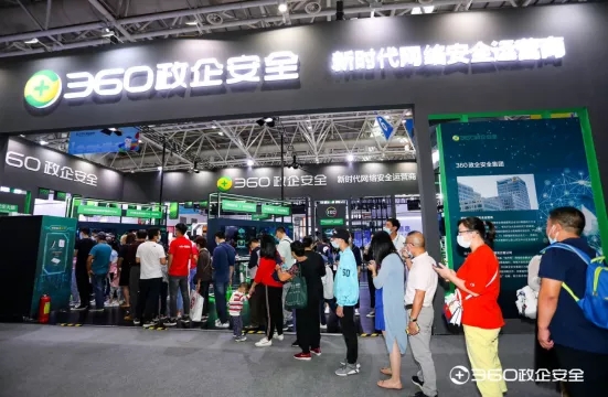 全体系护航数字时代安全发展，360强势登陆第三届数字中国建设成果展览会