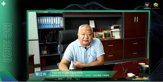 关注数字孪生时代下网安人才培养，isc 2020网络安全人才发展论坛今日举办