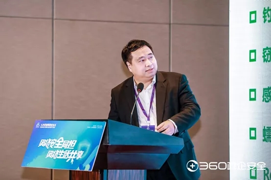 429首都网络安全日，360潘剑锋谈信创终端安全体系的建设之路