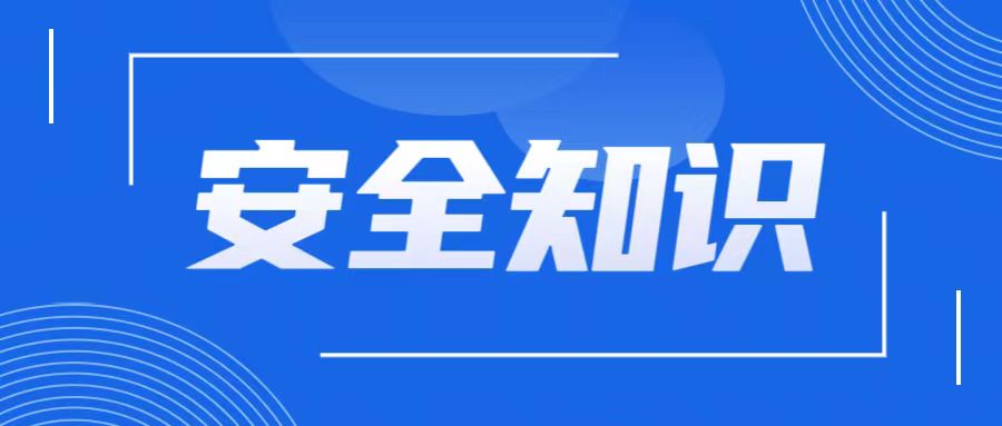 人工智能 数字安全，稳了！