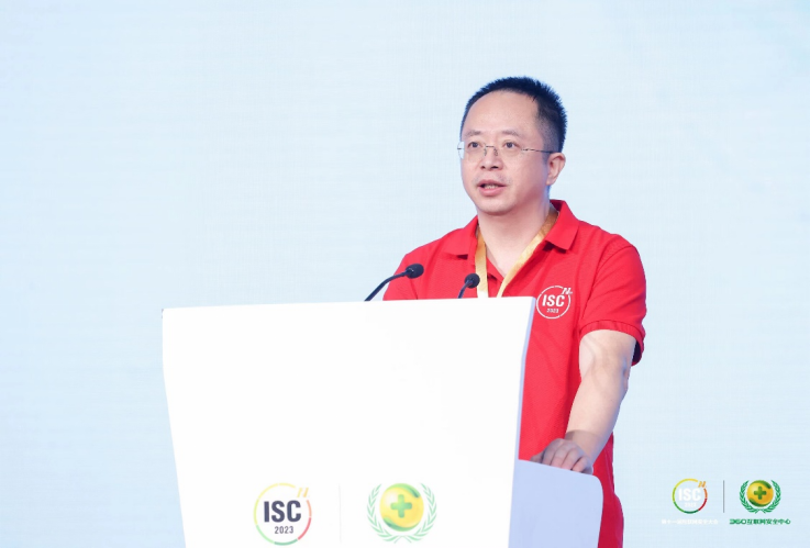开启人工智能时代数字安全新范式！isc 2023第十一届互联网安全大会开幕