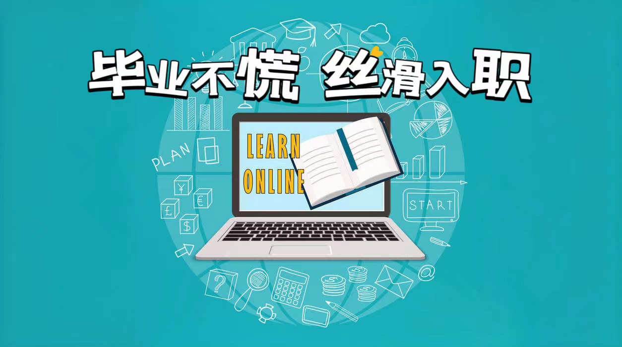 不能再低调了，揭秘网络安全院校的