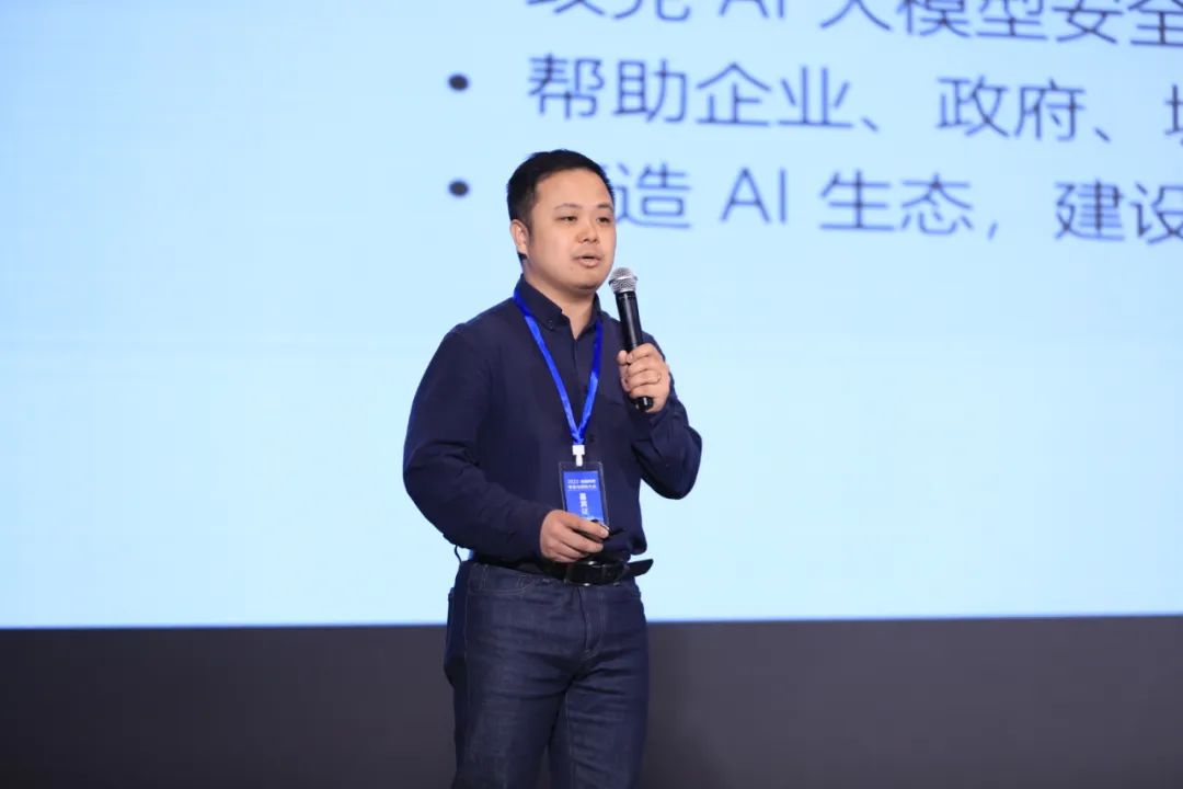 以企业级垂直大模型赋能数智金融，360亮相金融科技安全与创新大会