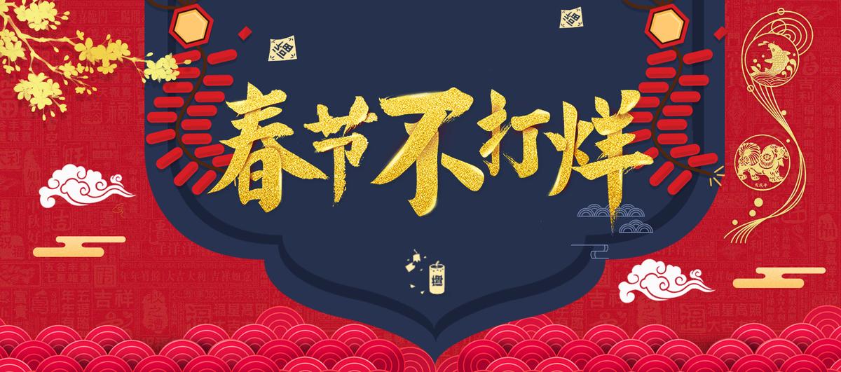 春节不打烊！ 360政企安全集团应急响应7*24小时全天候在线