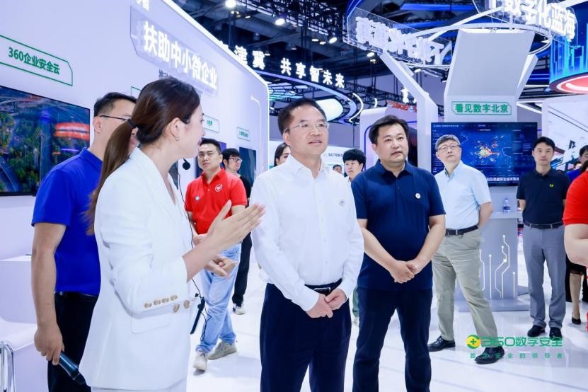 360智脑亮相2023全球数字经济大会 多项能力获认可