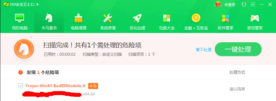 小心！被骗“蜘蛛”在线疯狂搞颜色，误点即刻掉入诈骗漩涡！
