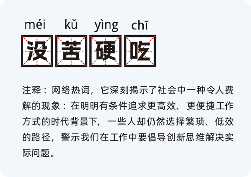 家人们，咱安全圈可不兴“没苦硬吃”！