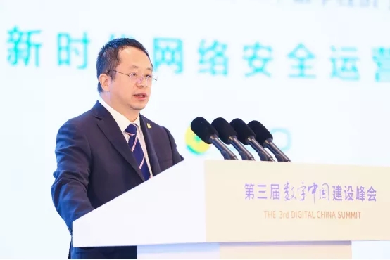 第三届数字中国建设峰会开幕，360周鸿祎谈数字化时代安全共识