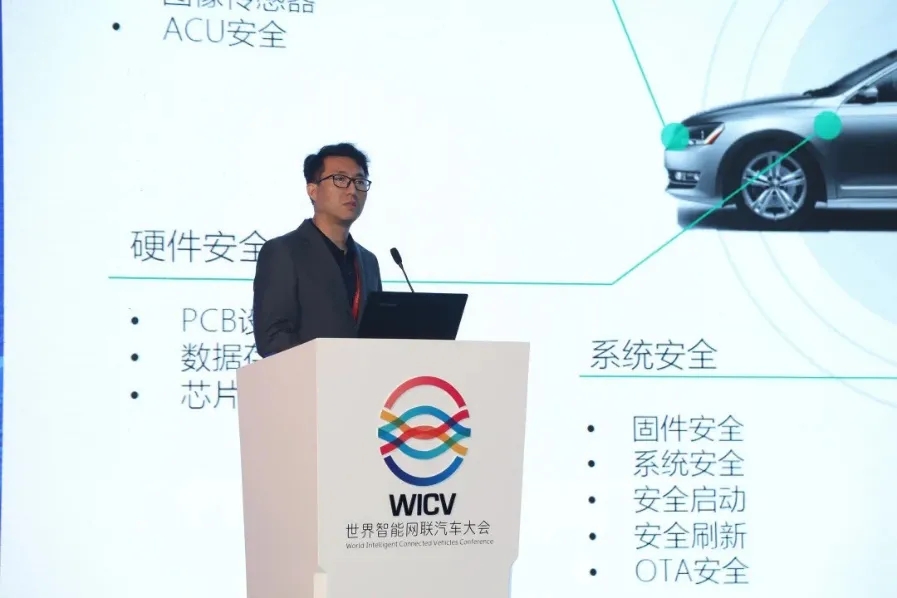 360亮相2020世界智能网联汽车大会，以新一代安全能力体系守护智能出行“生命线”