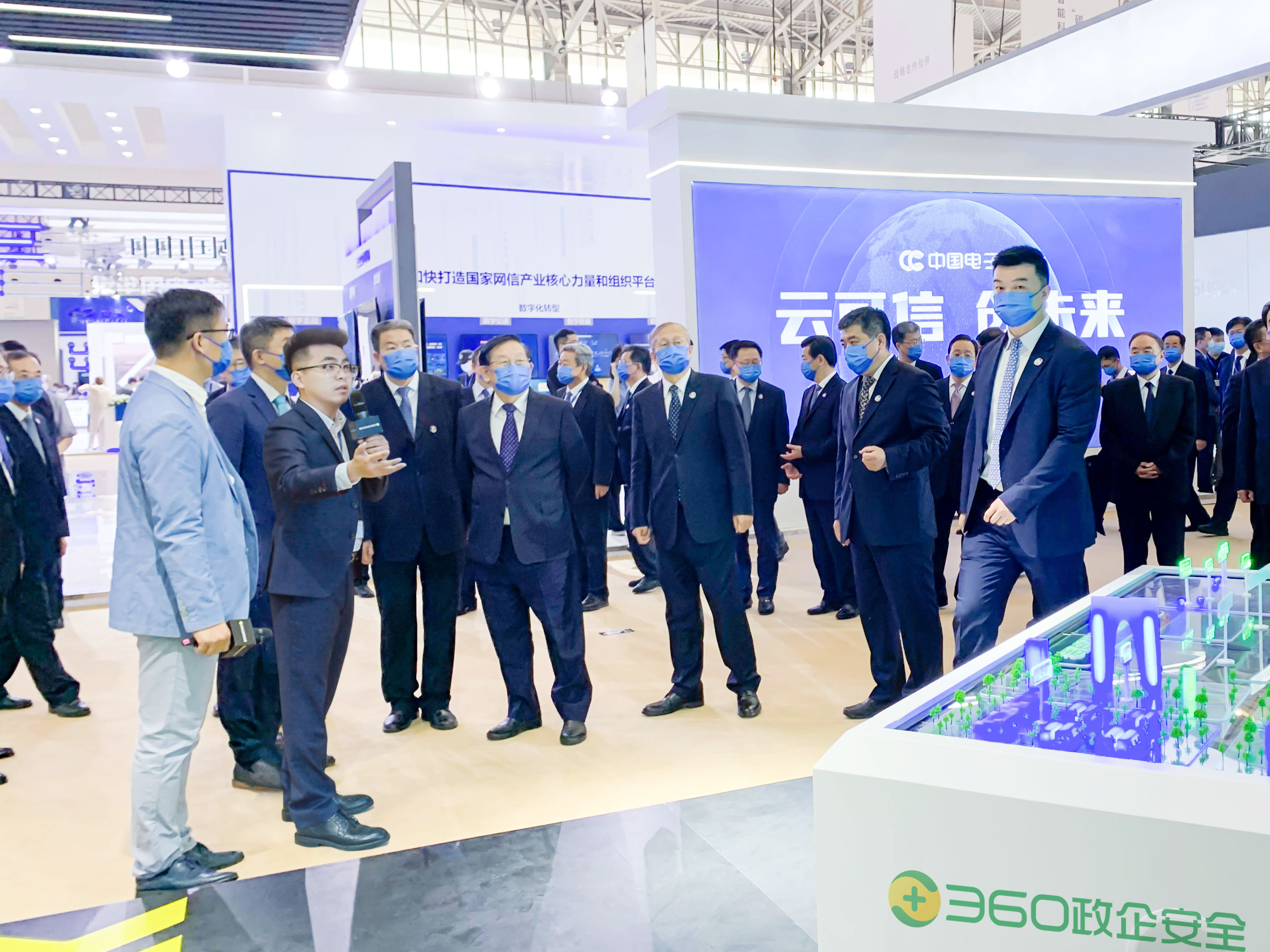 wic世界智能大会 | 全国政协副主席万钢一行莅临360政企安全展厅给予指导和赞誉