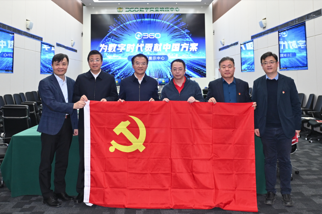 朝阳区委书记文献调研：360是国家战略型企业