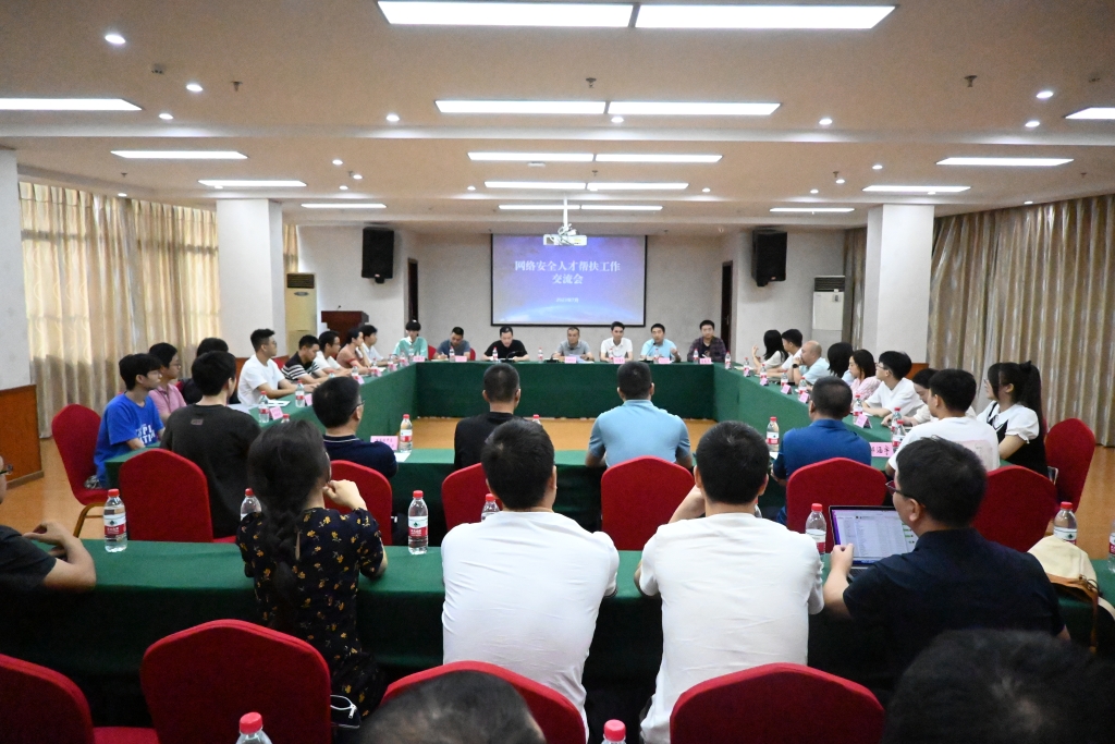向基层输送大学生 360数字安全集团与重庆市委网信办共同发起网络人才帮扶计划