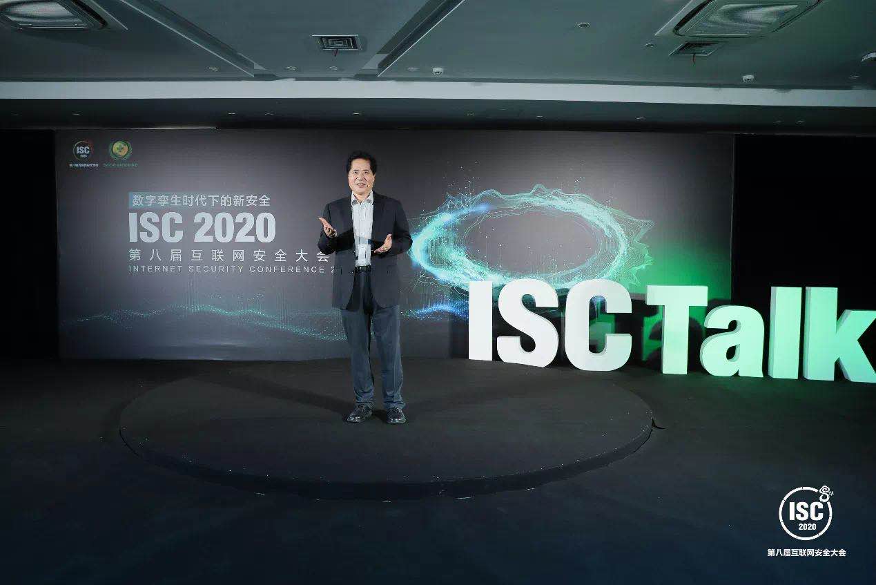 isc 2020 att&ck安全能力衡量论坛：基于网络空间安全攻防全景知识库框架升级防御方案