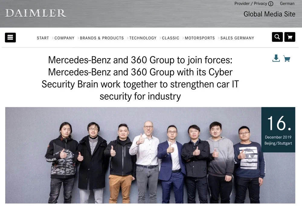360与奔驰携手修复19个安全漏洞，获梅赛德斯-奔驰公开致谢