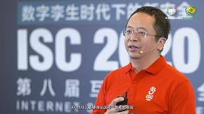 周鸿祎：十五年攻防实践，360构建以安全大脑为核心的新一代安全能力框架体系