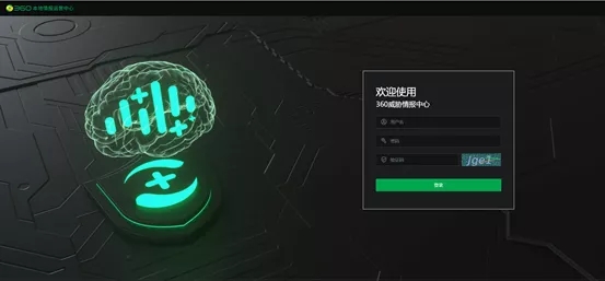 360获forrester重点推荐，凭借五大优势领跑国内威胁情报市场