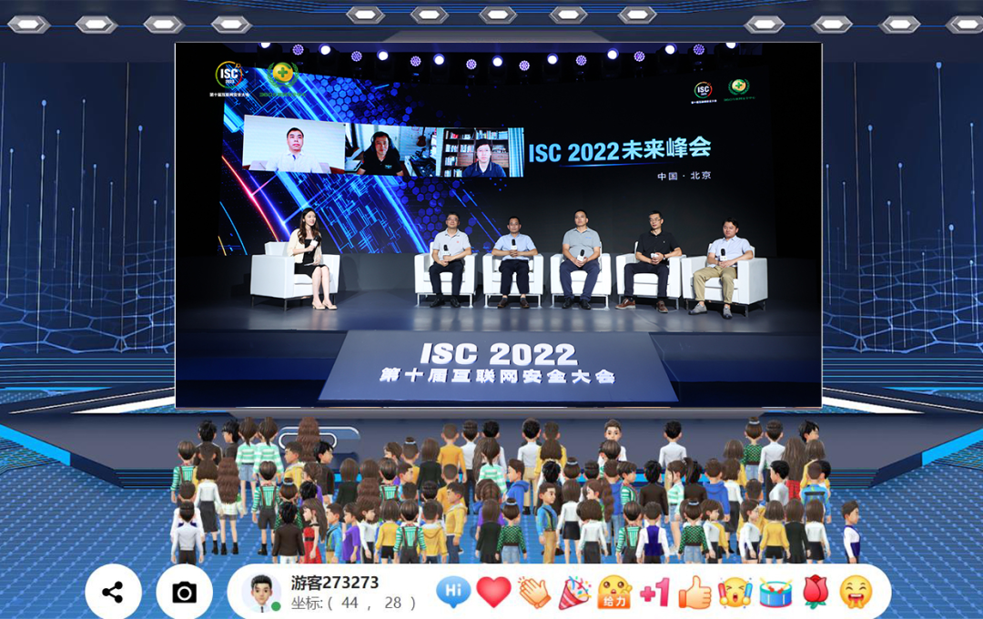 isc 2022｜360高瀚昭：如何及时看见威胁成数字安全面临最大挑战