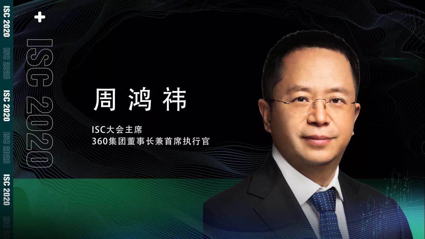 isc 2020：信创国密根证书库发布会成功举办，夯实数字证书的安全根基