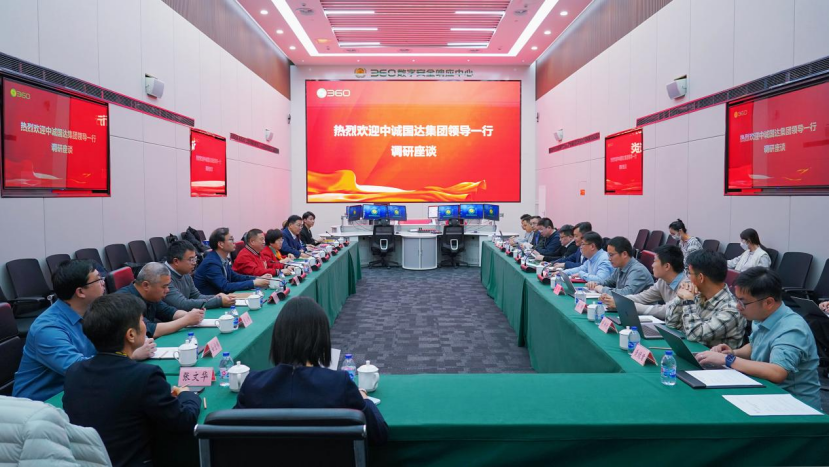 中诚国达集团领导莅临360集团参观交流，共探石油化工大模型应用