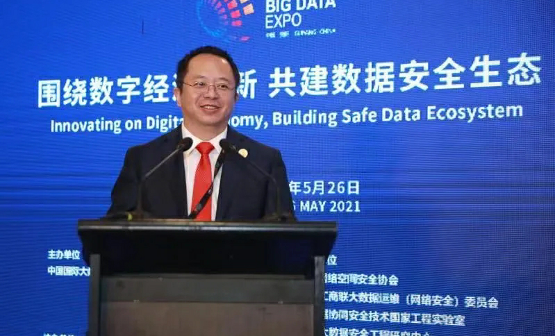 2021数博会 | 360周鸿祎：从勒索攻击“apt化”窥见城市安全能力体系建设
