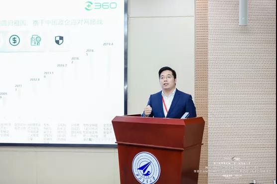 360政企安全集团：方法论 顶层设计，多维赋能网安人才建设
