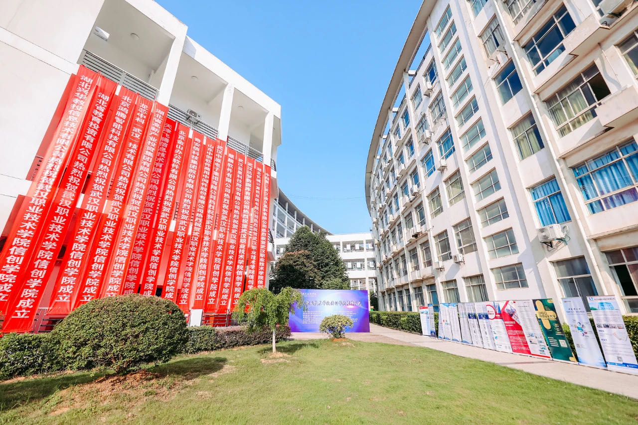 360网络安全大学助力武职落地全国首家信创学院