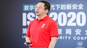 isc 2020周鸿祎谈数字时代网络安全新认识：能力成安全体系建设的核心目标