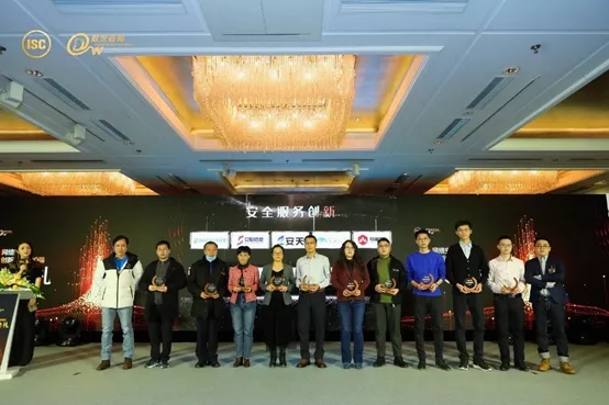 360新一代实网攻防靶场入围“2020网络安全创新能力100强”