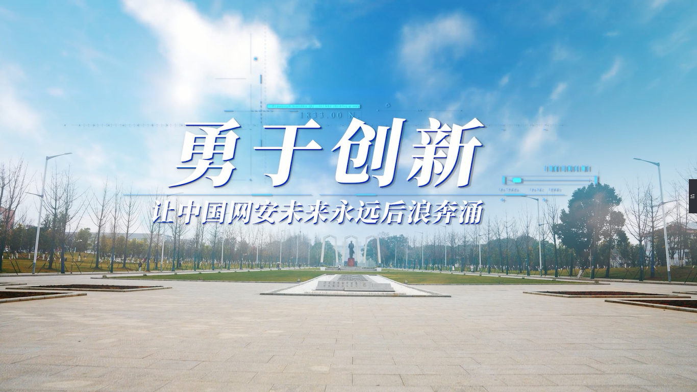 客户案例｜360与湘潭大学携手打造数字化实战教学体系