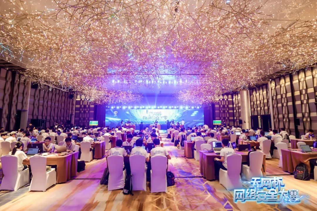 首届“天网杯”网络安全大赛冠军重磅出炉，三大顶尖战队问鼎巅峰
