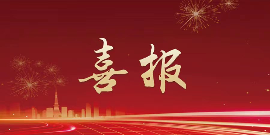 护航智慧医保，360数字安全集团中标天津市医疗保障局5630万大单！