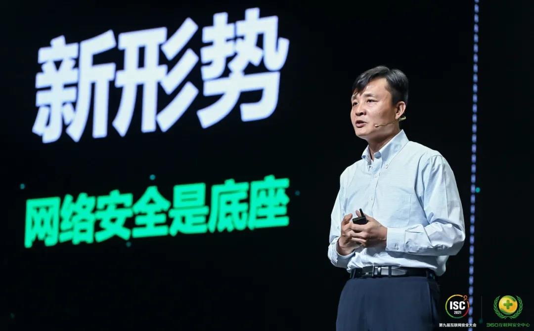 叶健：践行数字化安全领导者担当，以三大能力护航数字化安全