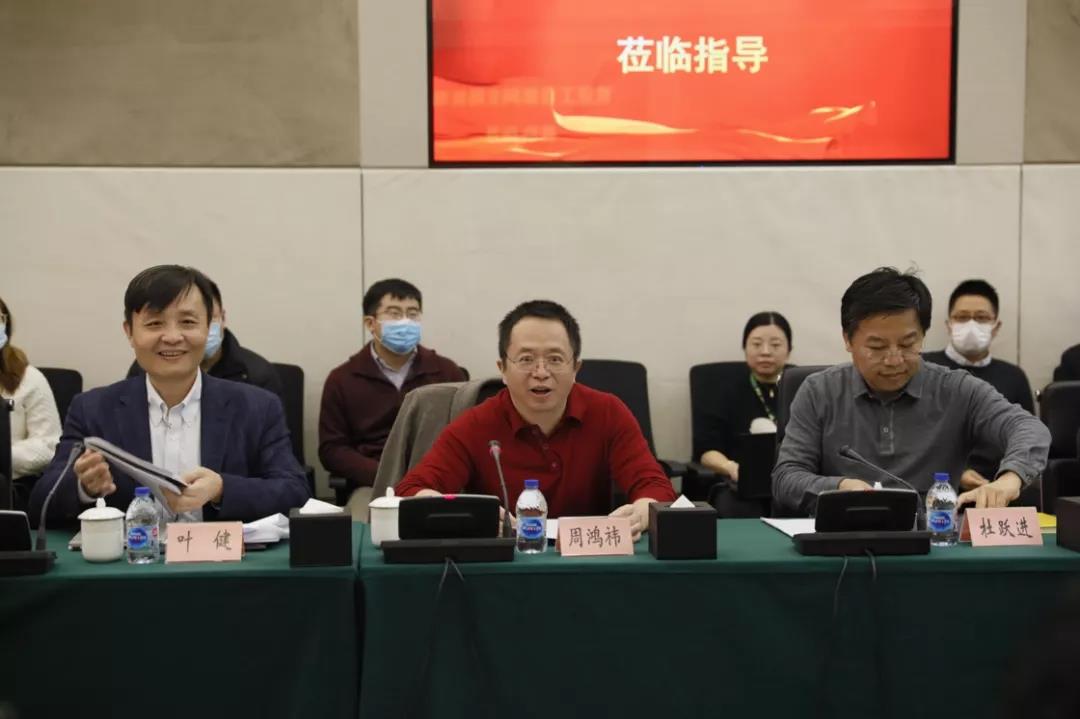 工信部网安局局长隋静一行莅临360调研，勉励360以科技力量支撑网络安全建设