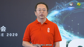 isc2020周鸿祎：企业需要以“安全基础设施”取代碎片化安全产品