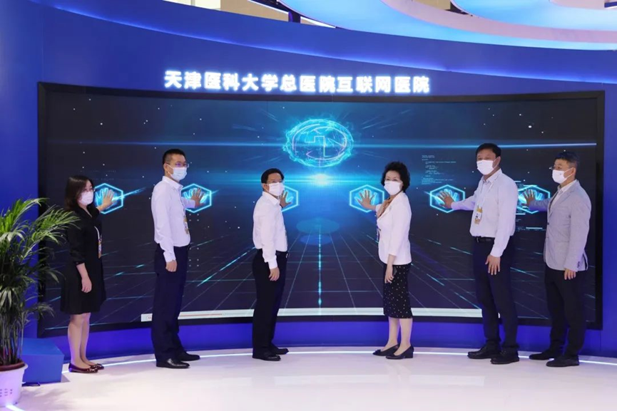 360携手天津医科大学总医院，开启互联网 医疗“1236n”新模式