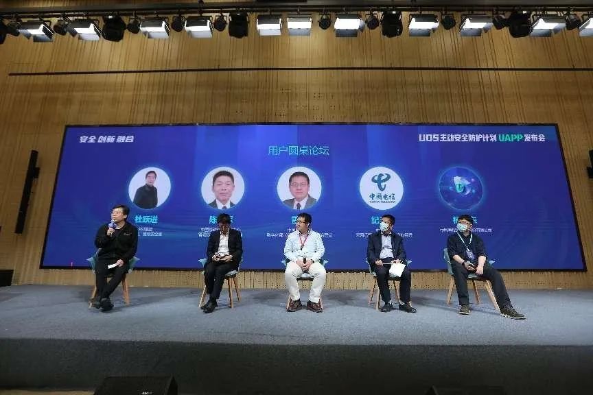 360政企安全集团携手统信打造新一代终端安全联合凯发娱乐旗舰厅的解决方案