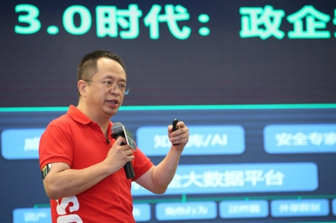 重磅丨360企业安全更名360政企安全，将倾注15年安全能力深耕政企市场