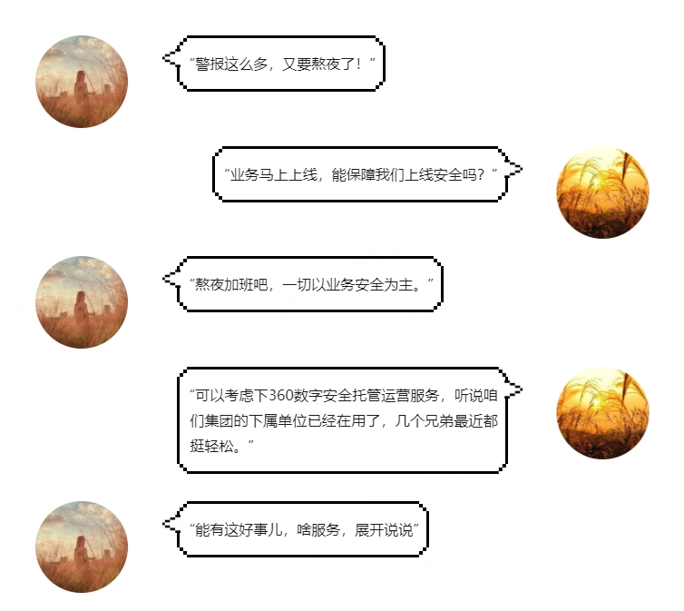 今天，你又熬夜了吗？
