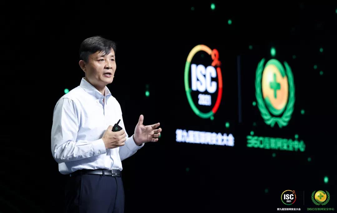 打造数字化安全能力体系，360政企安全集团诠释数字化安全领导者担当